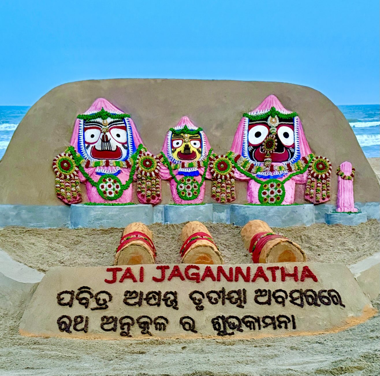ଅକ୍ଷୟ ତୃତୀୟାରେ ପୁରୀ ବେଳାଭୂମିରେ ସୁଦର୍ଶନଙ୍କ ଚମତ୍କାର ବାଲୁକା କଳା: ବାଲିରେ ଝଲସୁଛନ୍ତି ଶ୍ରୀଜିଉ