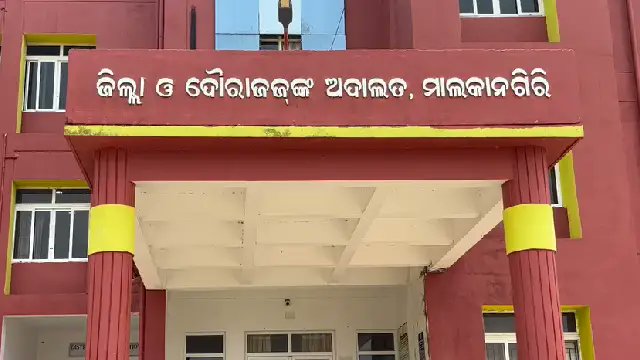 ମାଲକାନଗିରି କୋର୍ଟରେ ବୋମା ଆତଙ୍କ: ଧମକପୂର୍ଣ୍ଣ ଇ-ମେଲ୍‌ ପରେ ଖାଲି ହେଲା ପରିସର, ସୁରକ୍ଷା କଡ଼ା