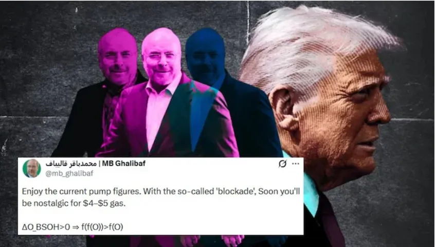 ଟ୍ରମ୍ପଙ୍କ ଧମକ ପରେ ଇରାନର ଅଜବ ପ୍ରତିକ୍ରିୟା: ସୋସିଆଲ ମିଡିଆରେ ଗାଣିତିକ ସୂତ୍ର ସେୟାର କରି ଚେତାବନୀ