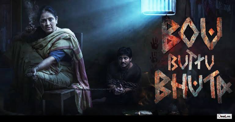 INCA ଆୱାର୍ଡସ୍‌ରେ ଓଡ଼ିଆ ସିନେମାର ଜୟଯାତ୍ରା: ‘ବୋଉ ବୁଟୁ ଭୂତ’ ଓ ‘ଅନନ୍ତା’ର ଜାତୀୟ ସଫଳତା