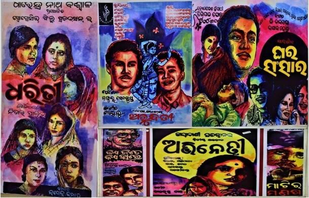 ୯୦ ବର୍ଷ ପୂର୍ଣ୍ଣ କଲା ଓଡ଼ିଆ ସିନେମା, ସମ୍ଭାବନା ଥିଲେ ମଧ୍ୟ ସଂଘର୍ଷରେ ଓଲିଉଡ୍