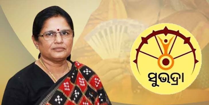 ସୁଭଦ୍ରା ଯୋଜନା: ଆଜି ୧.୨୩ ଲକ୍ଷରୁ ଅଧିକ ମହିଳାଙ୍କୁ ମିଳିବ ସହାୟତା ରାଶି