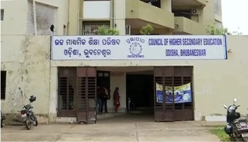 ମେ’ ତୃତୀୟ ସପ୍ତାହରେ ଯୁକ୍ତ ୨ ଫଳ; କାଲି ପ୍ରକାଶିତ ହେବ ମାଟ୍ରିକ୍‌ ରିଜଲ୍ଟ