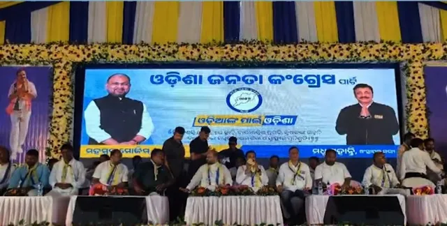 ଭବାନୀପାଟଣାରେ ଓଡ଼ିଶା ଜନତା କଂଗ୍ରେସର ଶକ୍ତି ପ୍ରଦର୍ଶନ: ମହମ୍ମଦ ମୋକିମଙ୍କ ନେତୃତ୍ୱରେ ବିଶାଳ ରାଲି