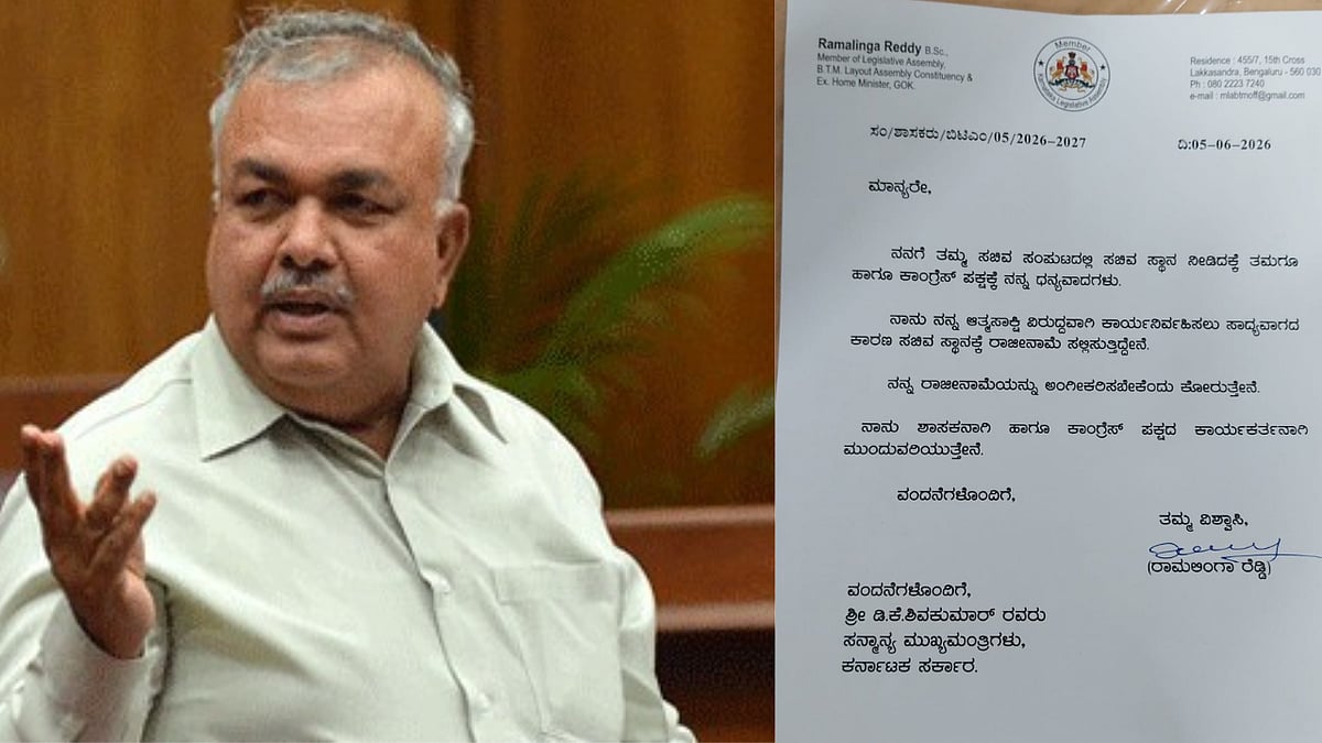 ମନ୍ତ୍ରୀ ପଦରୁ ଇସ୍ତଫା ଦେଲେ ରାମଲିଙ୍ଗା ରେଡ୍ଡୀ; କର୍ଣ୍ଣାଟକ କଂଗ୍ରେସରେ ବଢ଼ିଲା ଚାପ