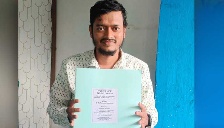 ଦୃଷ୍ଟିବାଧିତଙ୍କ ପାଇଁ ଦେଶର ପ୍ରଥମ ବ୍ରେଲ୍ ପୁସ୍ତକ ‘ୟେସ୍ ଟୁ ଲାଇଫ୍, ନୋ ଟୁ ଡ୍ରଗ୍ସ’ ଉନ୍ମୋଚିତ