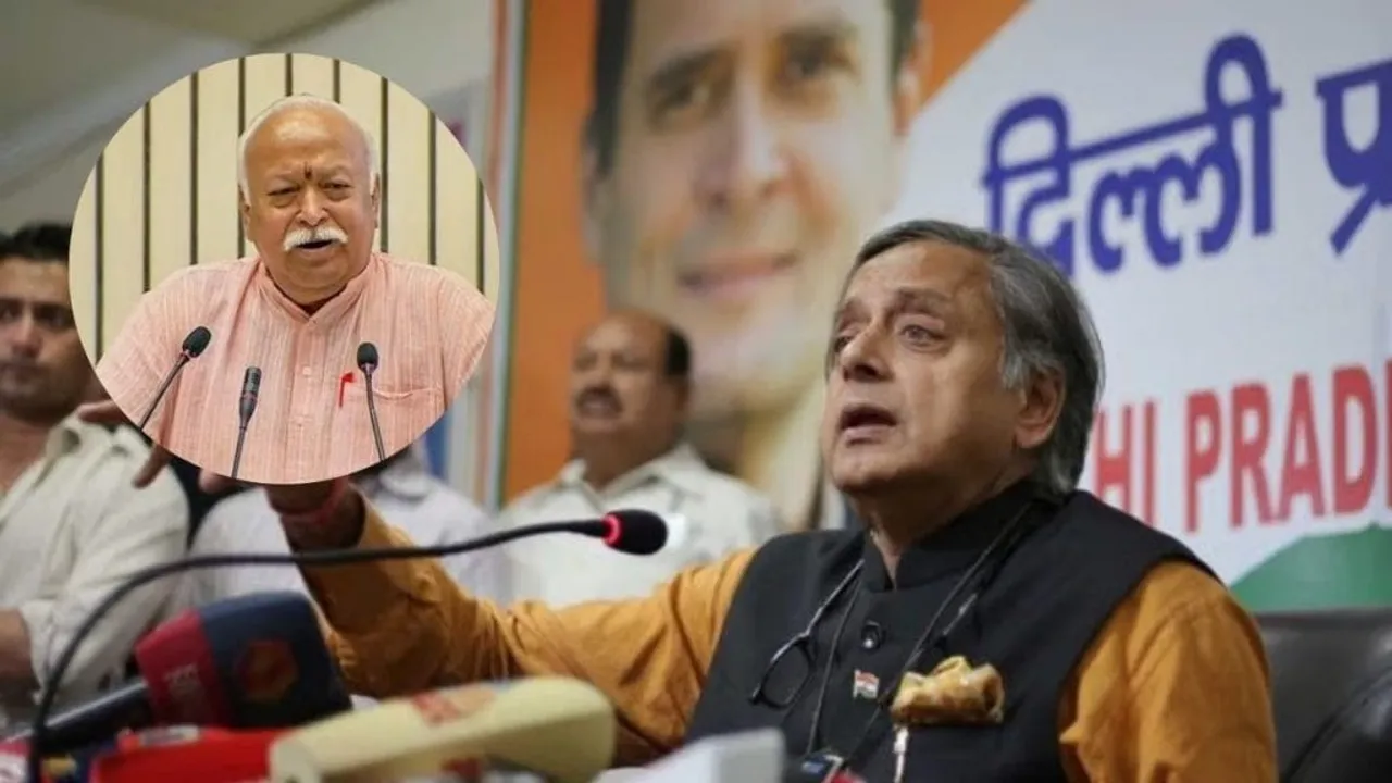 ଗୋଟିଏ ମଞ୍ଚରେ RSS ମୁଖ୍ୟ ମୋହନ ଭାଗବତ ଓ କଂଗ୍ରେସ ସାଂସଦ ଶଶୀ ଥରୁର