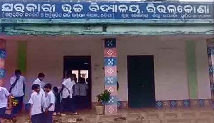ରାୟଗଡ଼ାରେ ସିନିୟରଙ୍କ ଦାଦାଗିରି: ନବମ ଶ୍ରେଣୀ ଛାତ୍ରଙ୍କୁ ରାଗିଂ ଓ ମାଡ଼ ମାମଲାରେ ୭ ଜଣ ଦଶମ ଶ୍ରେଣୀ ଛାତ୍ର ବିଦା, ଅଭିଭାବକଙ୍କ ଉତ୍ତେଜନା